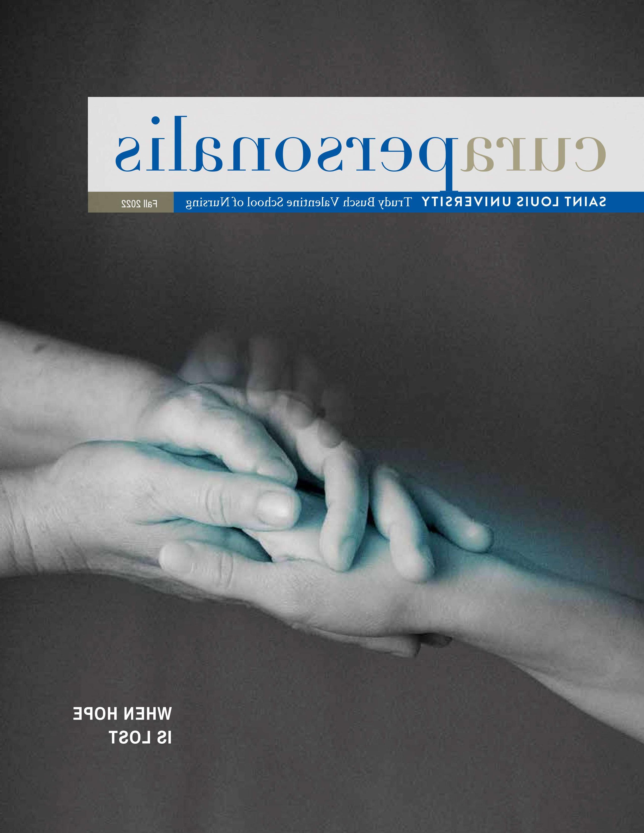 《cura personlis》杂志20121年的封面上有一张手的特写